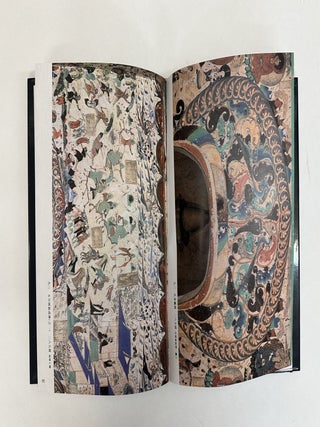 COMPLETE WORKS OF CHINESE ART: PAINTING SERIES 14: DUNHUANG MURALS 1