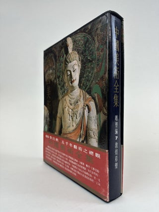 1364006 COMPLETE WORKS OF CHINESE ART: SCULPTURE 7: DUNHUANG COLORED SCULPTURE. Editorial...