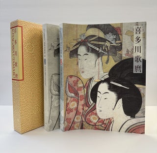 1364267 THE PASSIONATE ART OF KITAGAWA UTAMARO [TWO VOLUMES]. Shūgō Asano, Timothy Clark