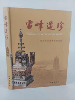 1370515 TREASURES FROM THE LEIFENG PAGODA: CULTURAL RELICS AND ARCHAEOLOGY INSTITUTE OF ZHEJIANG...