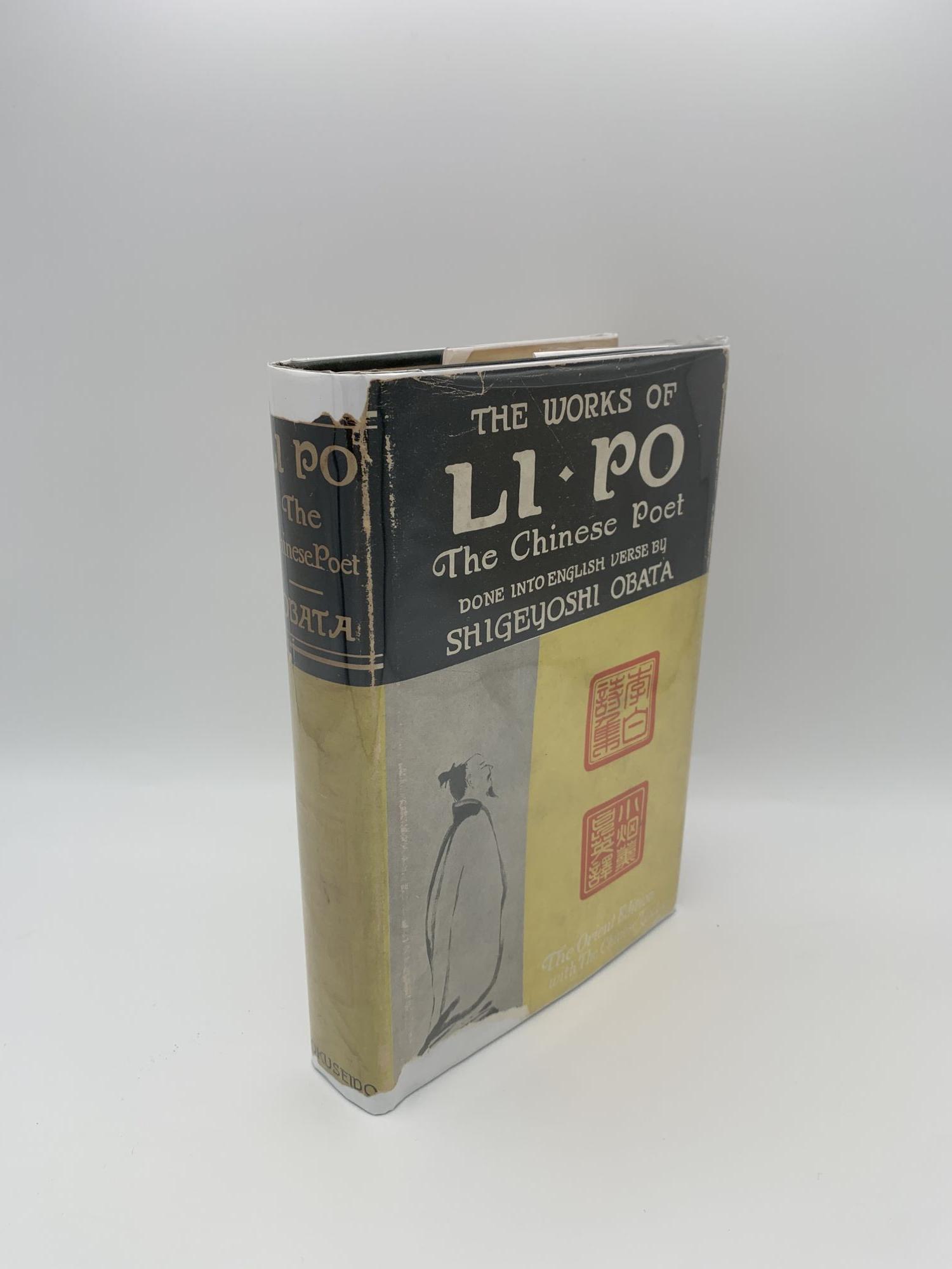 Li Po Chinese Store THE WORKS OF LI PO, THE CHINESE POET : DONE INTO ENGLISH VERSE BY ...