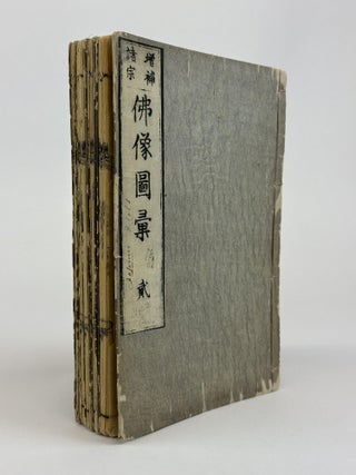 1371204 ["JAPANESE IDOLS"] [Five volumes