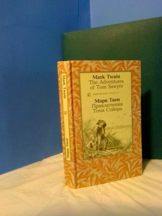 1371751 THE ADVENTURES OF TOM SAWYER. Mark Twain