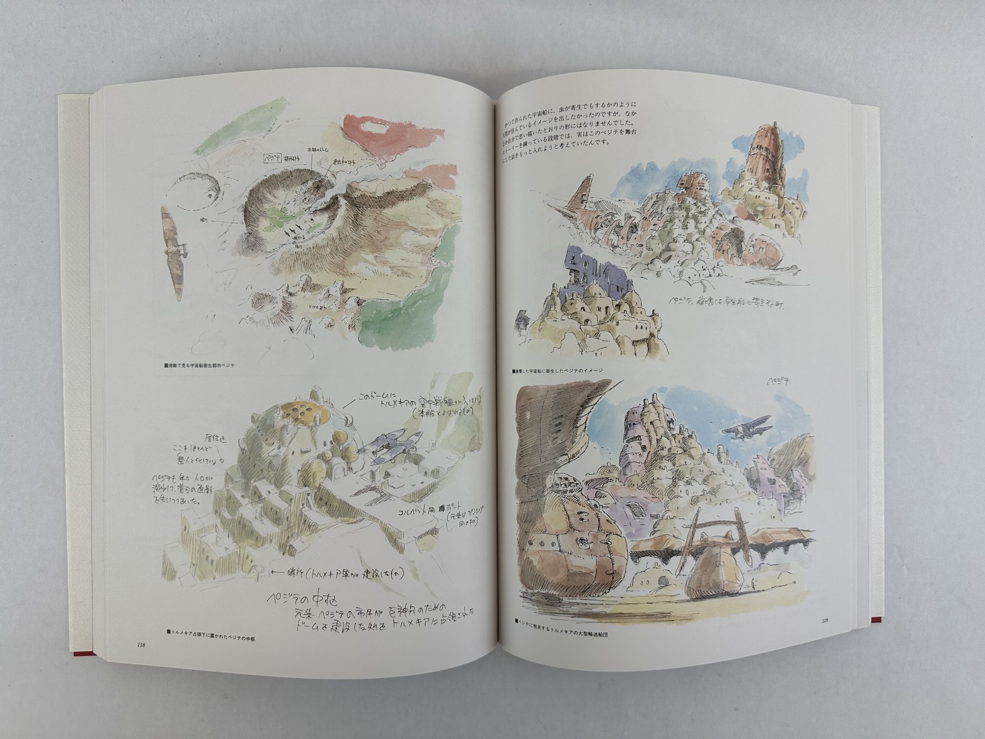 NAUSICAA OF THE VALLEY OF THE WIND | Hayao Miyazaki | Hayao Miyazaki ...