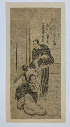 1376342 Untitled Woodblock Print. Utagawa Kunimasa