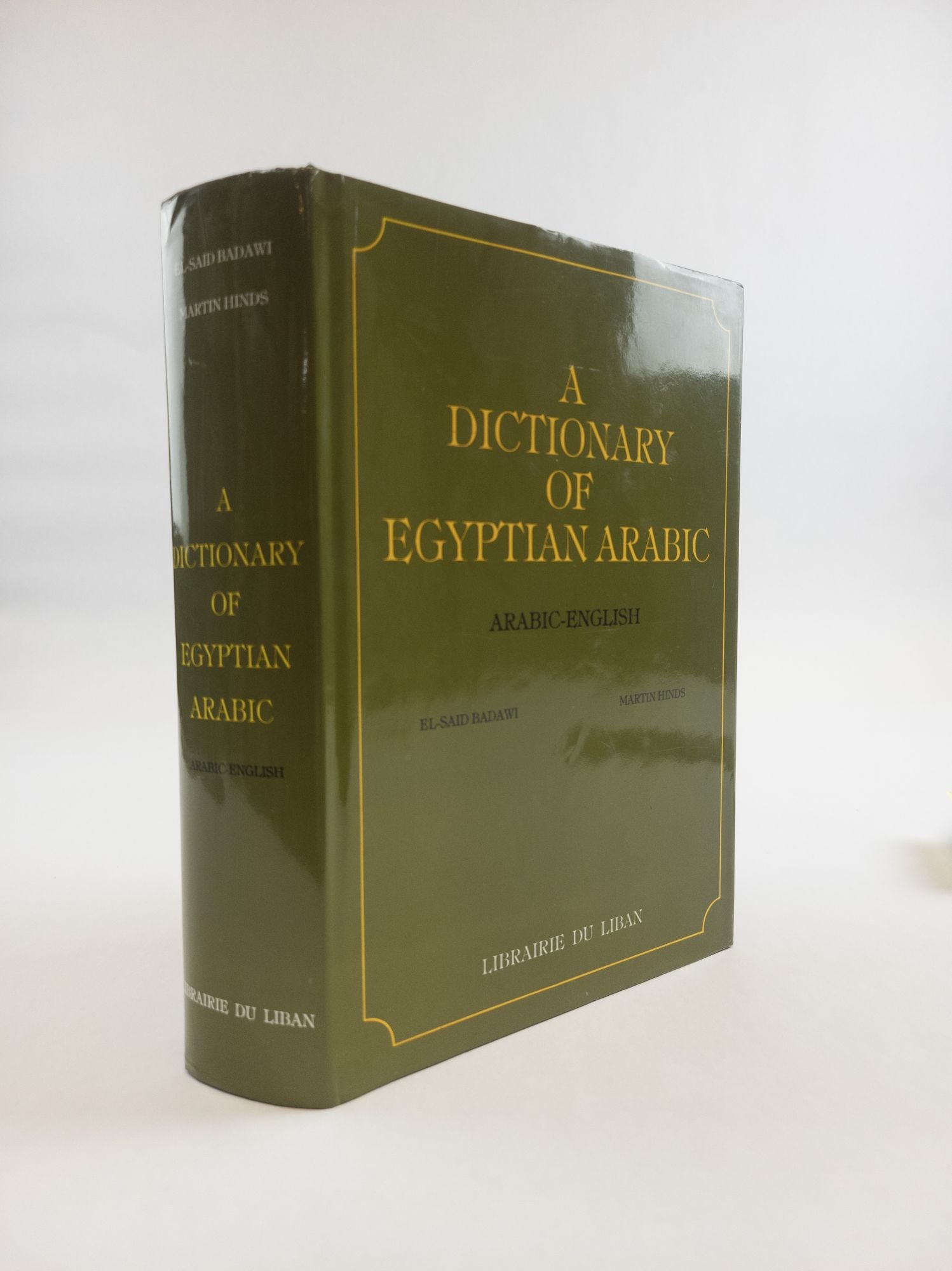 A DICTIONARY OF EGYPTIAN ARABIC | El-Said Badawi, Martin Hinds | Reprint