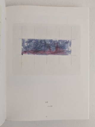 GERHARD RICHTER: ZEICHNUNGEN 1964-1999 WERKVERZEICHNIS