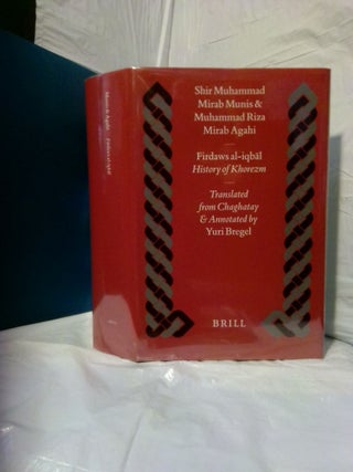 1382038 FIRDAWS AL-IQBAL: HISTORY OF KHOREZM. Shir Muhammad Mirab Munis, Muhammad Riza Mirab...