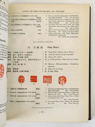 明清畫家印鑑 [MING QING HUA JIA YIN JIAN] [or] MALER- UND SAMMLER-STEMPEL AUS DER MING- UND CHʻING-ZEIT