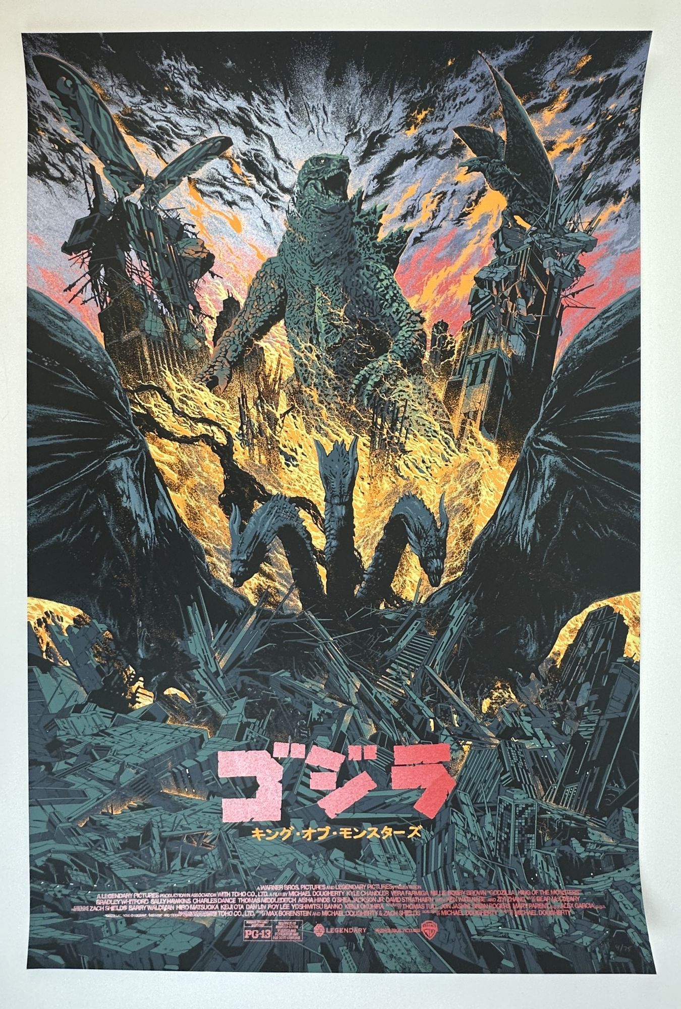 ORIGINAL GODZILLA: KING OF THE MONSTERS SCREEN PRINT MOVIE POSTER