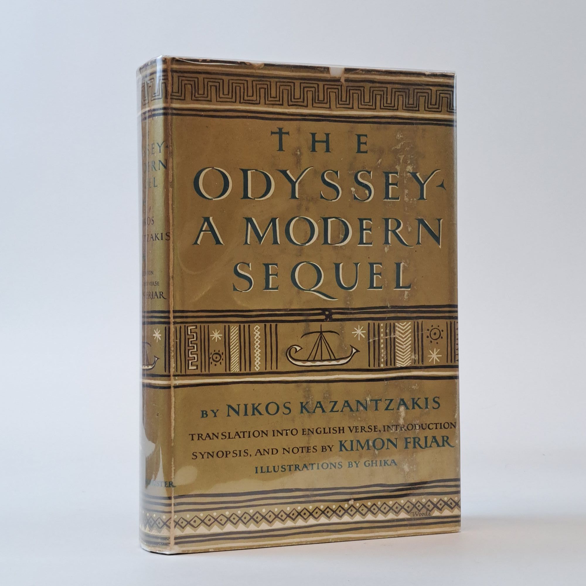 1394555 THE ODYSSEY: A MODERN SEQUEL. Nikos Kazantzakis, Kimon Friar, Ghika, /Introduction.