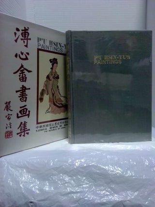 1394962 P'U HSIN-YU'S PAINTINGS