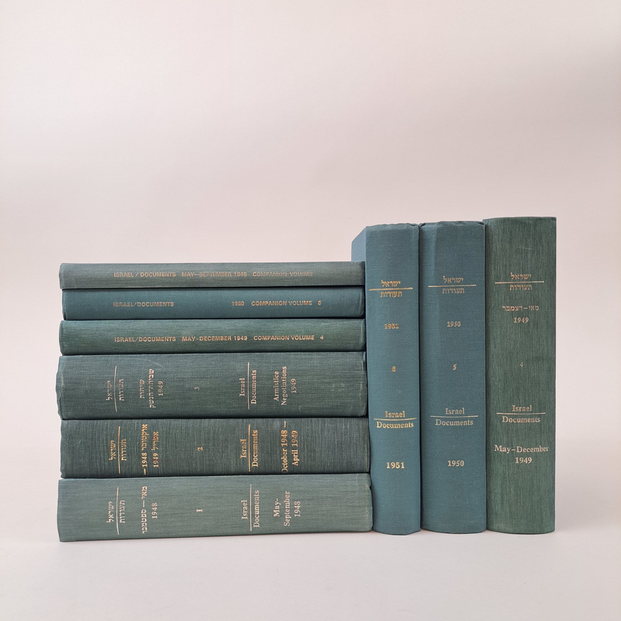 DOCUMENTS ON THE FOREIGN POLICY OF ISRAEL 9 Vol. of 12, Incomplete ...