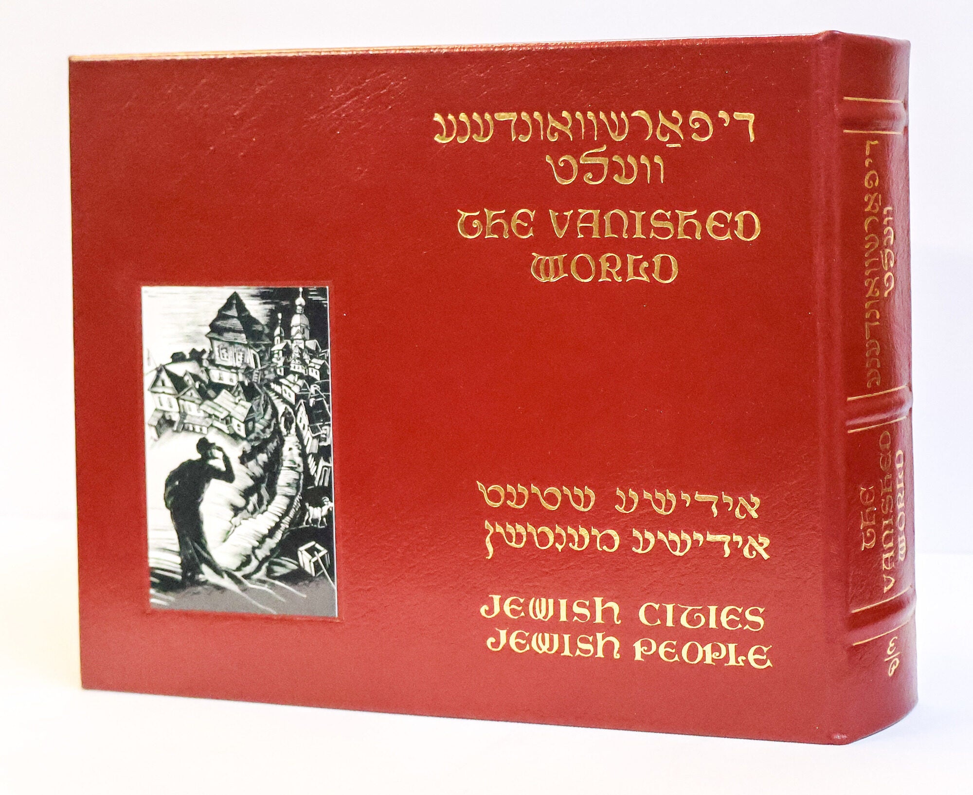1407186 &rlm;די פארשוואונדענע וועלט = THE VANISHED WORLD. Raphael Abramovitch.