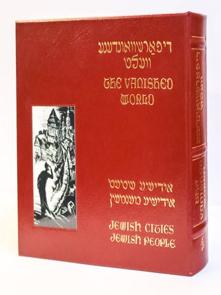 1407186 די פארשוואונדענע וועלט = THE VANISHED WORLD. Raphael Abramovitch