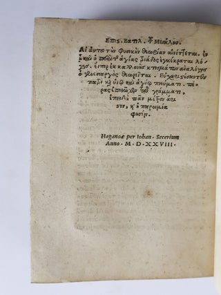 BASILII MAGNI, ET GREGORII NAZANZENI, THEOLOGORUM, EPISTOLAE GRAECAE, NUNQUAM ANTEA EDITAE.