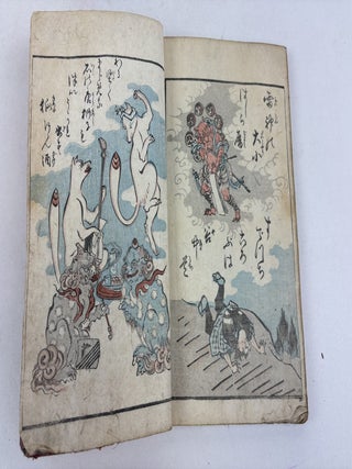 SHINJI ANDON YONPEN [Festival Lanterns, Fourth Series]