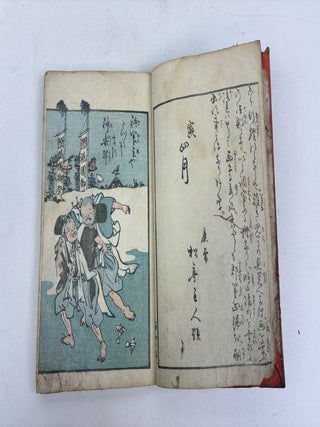 SHINJI ANDON YONPEN [Festival Lanterns, Fourth Series]