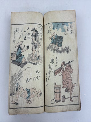 SHINJI ANDON YONPEN [Festival Lanterns, Fourth Series]