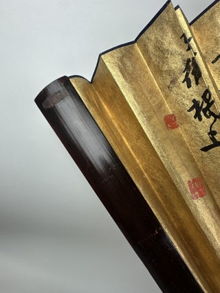 LARGE DECORATIVE CHINESE FOLDING FAN