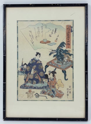 1410659 WOODBLOCK PRINT DEPICTING SCENE FROM "THE TALE OF GENJI" [Signed