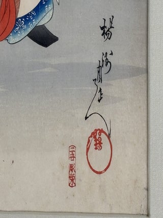 WOODBLOCK TRYPTICH TITLED "KEMARI" FROM "CHIYODA OUTER PALACE" SERIES [Signed]