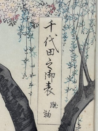 WOODBLOCK TRYPTICH TITLED "KEMARI" FROM "CHIYODA OUTER PALACE" SERIES [Signed]