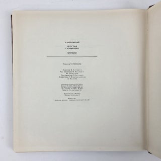 SIXTH SYMPHONY, PATHÉTIQUE: SCORE