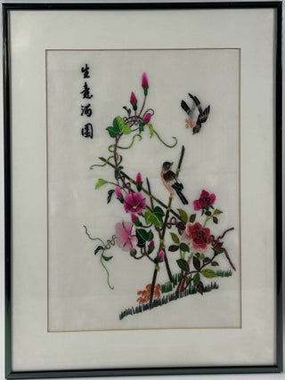 PAIR OF CHINESE SILK EMBROIDERED PANELS WITH BIRDS AND FLORAL MOTIFS