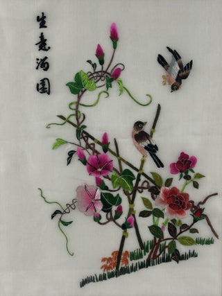 PAIR OF CHINESE SILK EMBROIDERED PANELS WITH BIRDS AND FLORAL MOTIFS