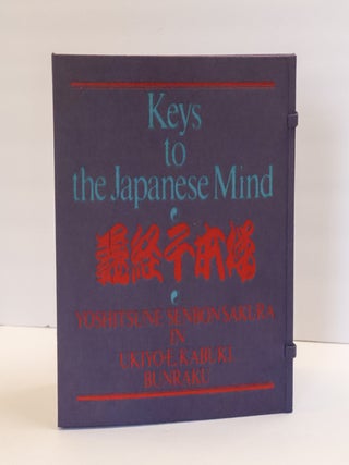 1411936 KEYS TO THE JAPANESE MIND (UKIYO-E; KABUKI PART 1; KABUKI PART 2; BUNRAKU) [Four...