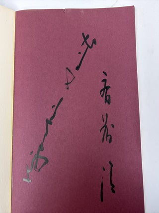 KIYOSHI SAITO [SIGNED]