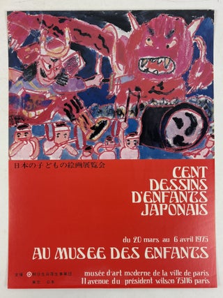 1413837 ORIGINAL "AU MUSEE DES ENFANTS" CENT DESSINS D'ENFANTS JAPONAIS EXHIBITION...