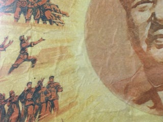 ORIGINAL 1969 CHINESE CULTURAL REVOLUTION PROPAGANDA POSTER