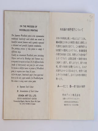 PROCESS BOOK OF WOODBLOCK PRINTING