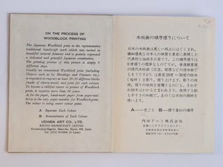 PROCESS BOOK OF WOODBLOCK PRINTING