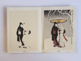 PROCESS BOOK OF WOODBLOCK PRINTING