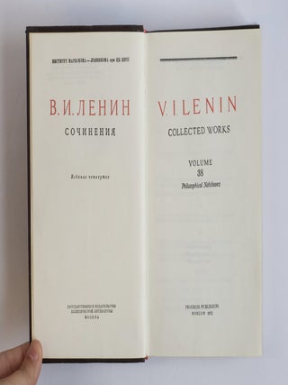 V. I. LENIN: COLLECTED WORKS, VOLUME 38: PHILOSOPHICAL NOTEBOOKS