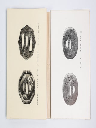莊內金工之研究 [Shōnai Kinkō no Kenkyū] [A Study of Shōnai Metalwork] [Text and Plates] [Inscribed]