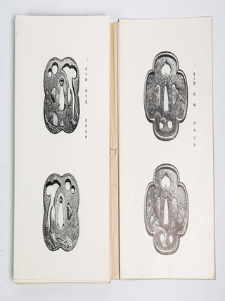 莊內金工之研究 [Shōnai Kinkō no Kenkyū] [A Study of Shōnai Metalwork] [Text and Plates] [Inscribed]