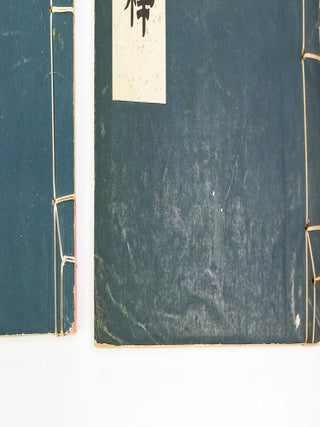 NOTES AND COMMENTS ON THE PAINTINGS OF KING KWEI COLLECTION [金匱藏畫評釋] [Three Volumes, Complete] [Inscribed]