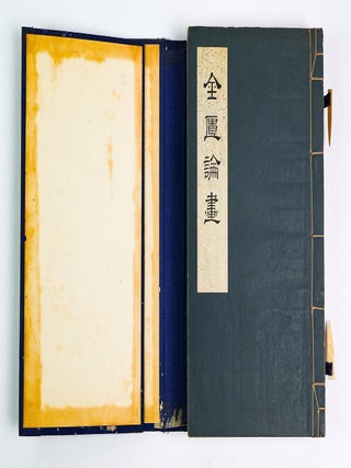NOTES AND COMMENTS ON THE PAINTINGS OF KING KWEI COLLECTION [金匱藏畫評釋] [Three Volumes, Complete] [Inscribed]
