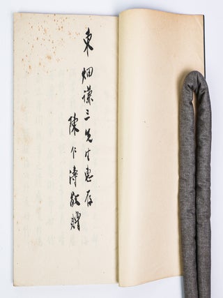 NOTES AND COMMENTS ON THE PAINTINGS OF KING KWEI COLLECTION [金匱藏畫評釋] [Three Volumes, Complete] [Inscribed]