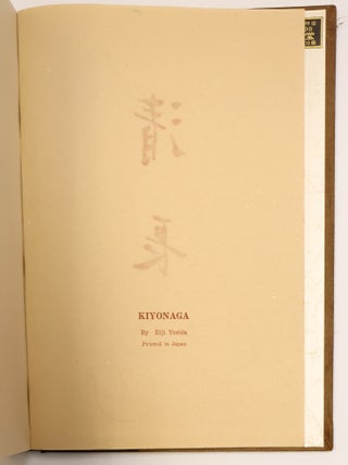KIYONAGA