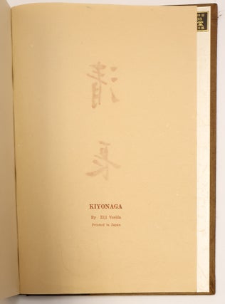 KIYONAGA
