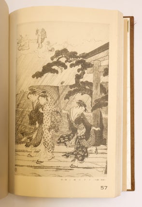 KIYONAGA